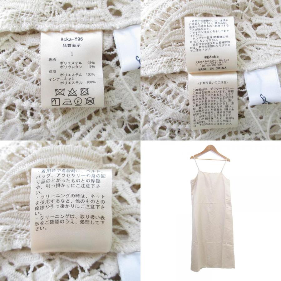 未使用 Acka acka エーシーケーエー chemical lace one-piece ドレス