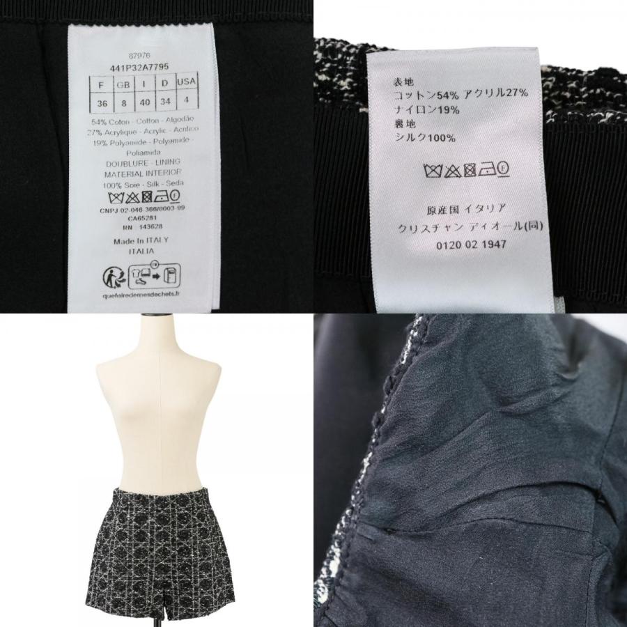 Christian Dior（クリスチャン・ディオール） 美品 24AW Christian