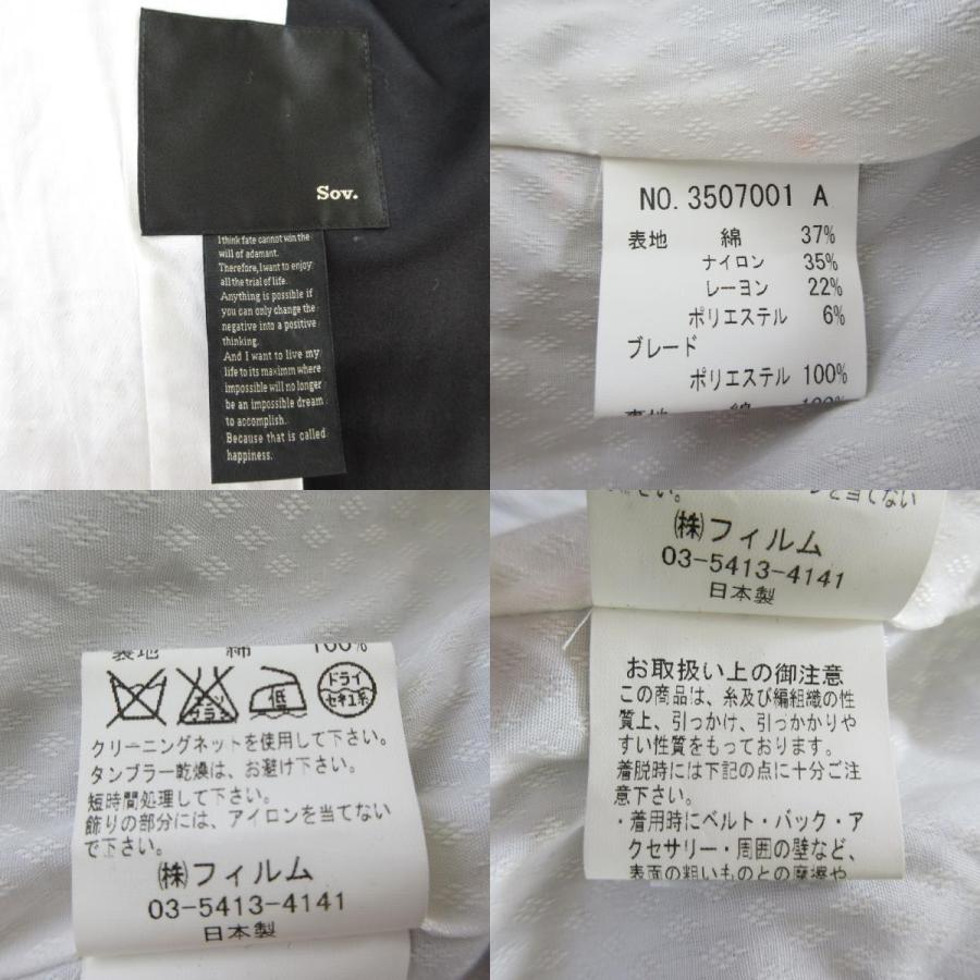 Sov. DOUBLE STANDARD CLOTHING ソブ ダブルスタンダードクロージング
