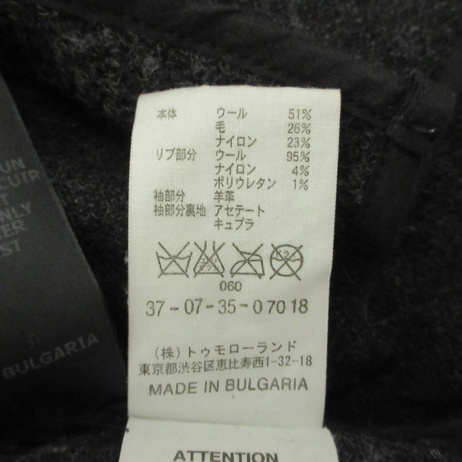ISABEL MARANT ETOILE（イザベルマランエトワール） 良品 袖ラムレザー