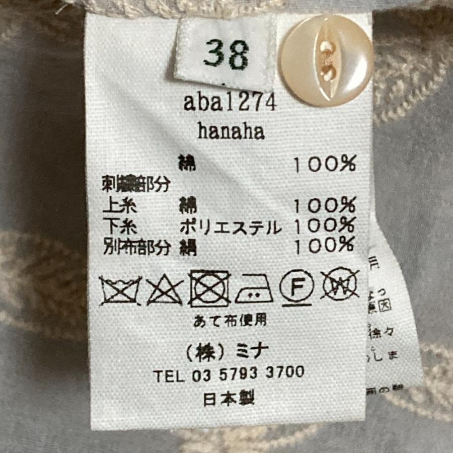 mina perhonen（ミナペルホネン） 美品 23AW mina perhonen hanaha 