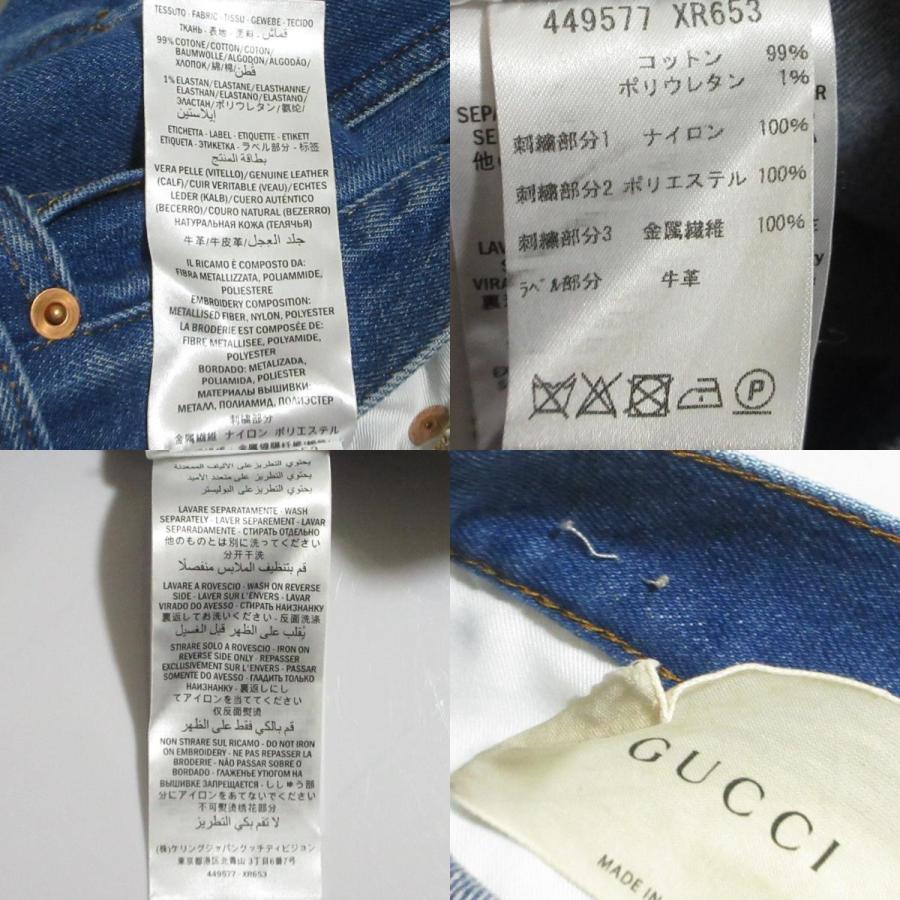 GUCCI（グッチ） 美品 フラワー バタフライ エンブロイダリー