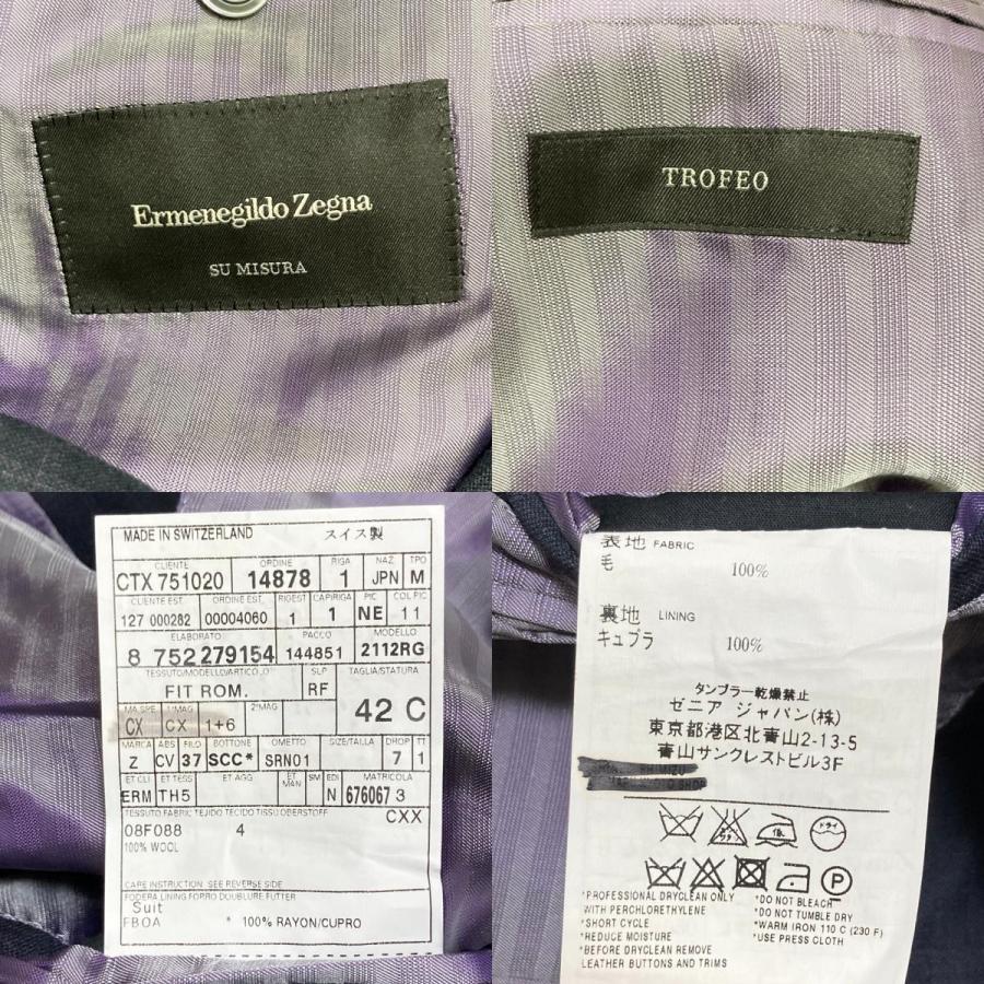 美品 Ermenegildo Zegna エルメネジルドゼニア TROFEO チェック