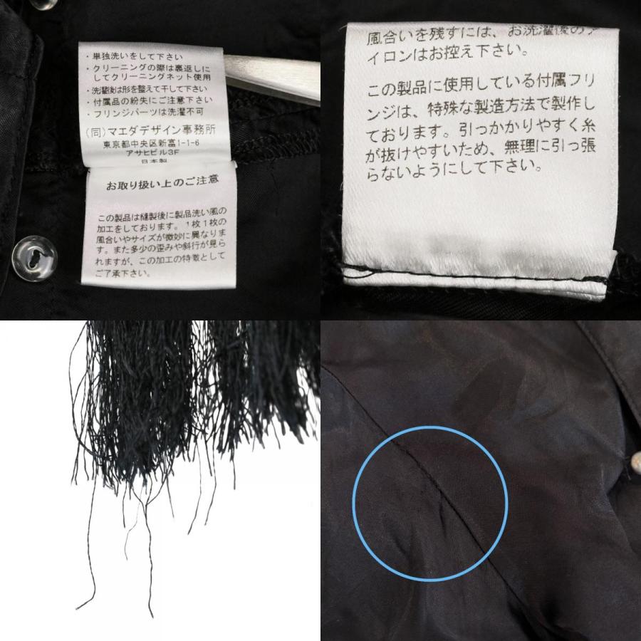 PONTI ポンティ キュプラ フリンジサテンシャツ F ブラック レディース 古着 中古 USED PONTI（ポンティ） キュプラ フリンジサテンシャツ F ブラック