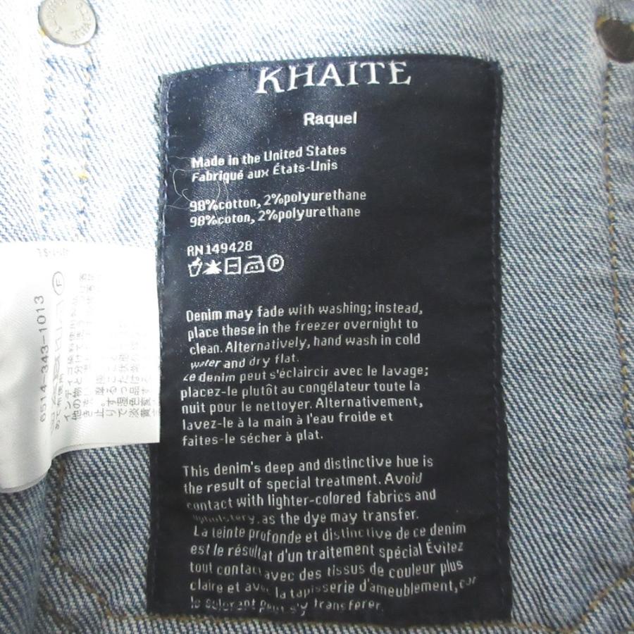 美品 KHAITE ケイト THE RAQUEL JEAN フレア デニムパンツ ジーンズ