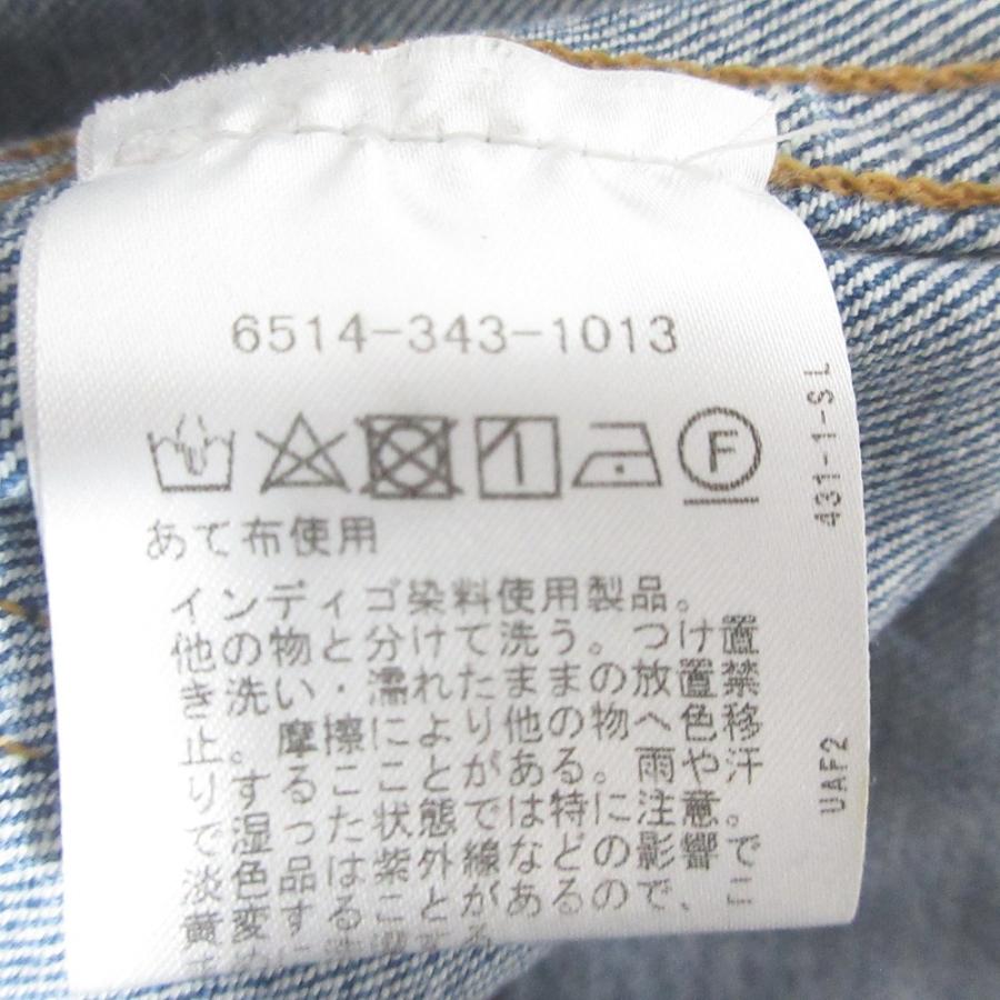 美品 KHAITE ケイト THE RAQUEL JEAN フレア デニムパンツ ジーンズ