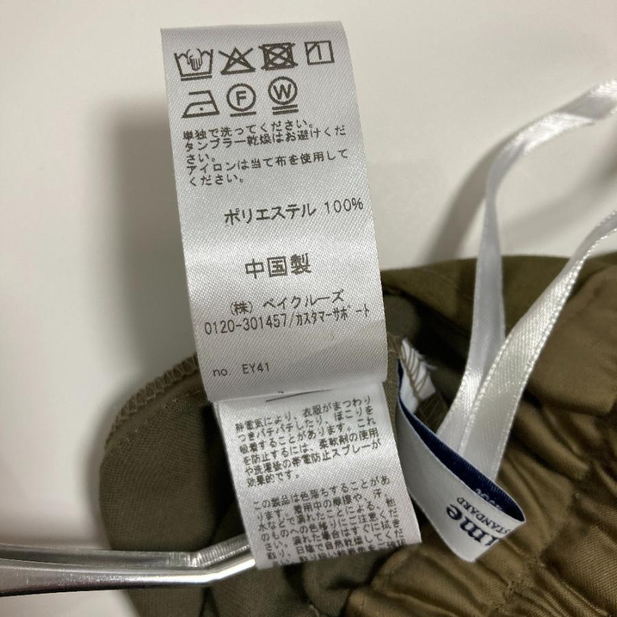 JOURNAL STANDARD relume（ジャーナルスタンダード レリューム） 良品