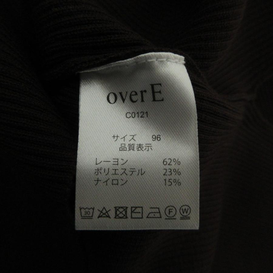 未使用 overE オーバーイー タイト風フロントボタンリブニット