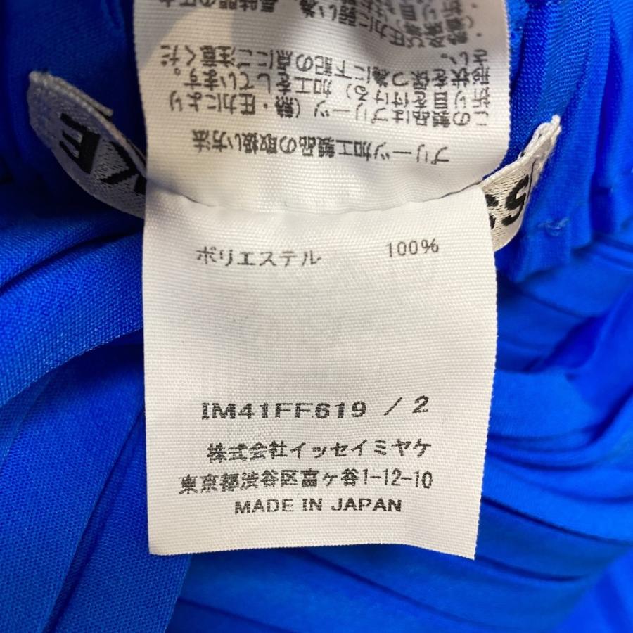 美品 24SS ISSEY MIYAKE イッセイミヤケ イージーウエスト デザインパンツ IM41FF619 サイズ2 ブルー レディース 古着 中古_8