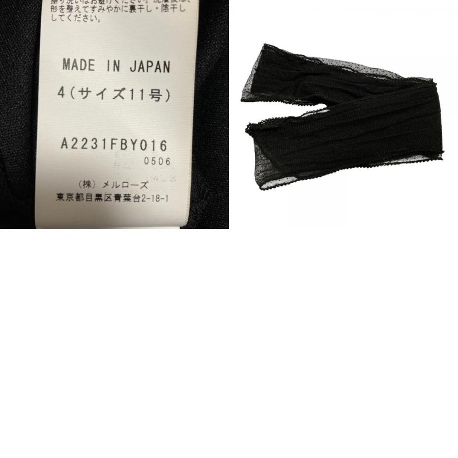INGEBORG（インゲボルグ） 新品同様 ドットチュールリボンタイ
