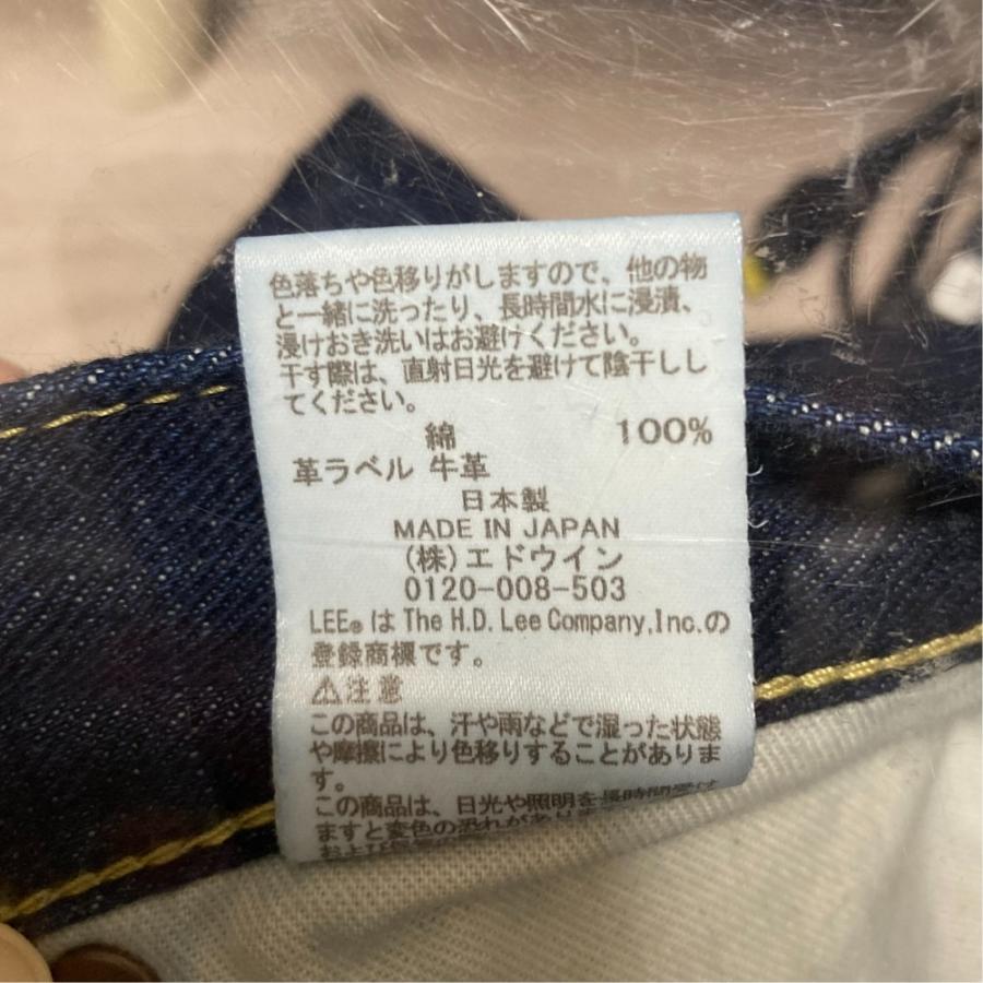 Lee（リー） 良品 101 アーバンリサーチ別注 バギーデニム パンツ 