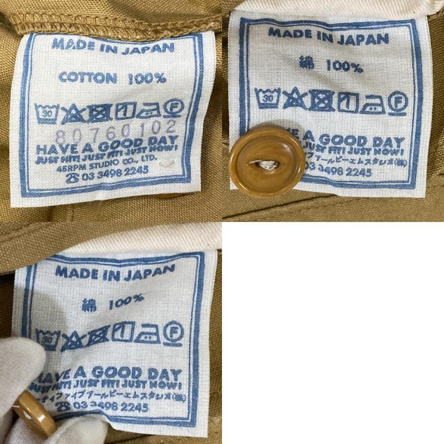 https://item-shopping.c.yimg.jp/i/n/kigaeru_346654007015_9_d_20260112064206