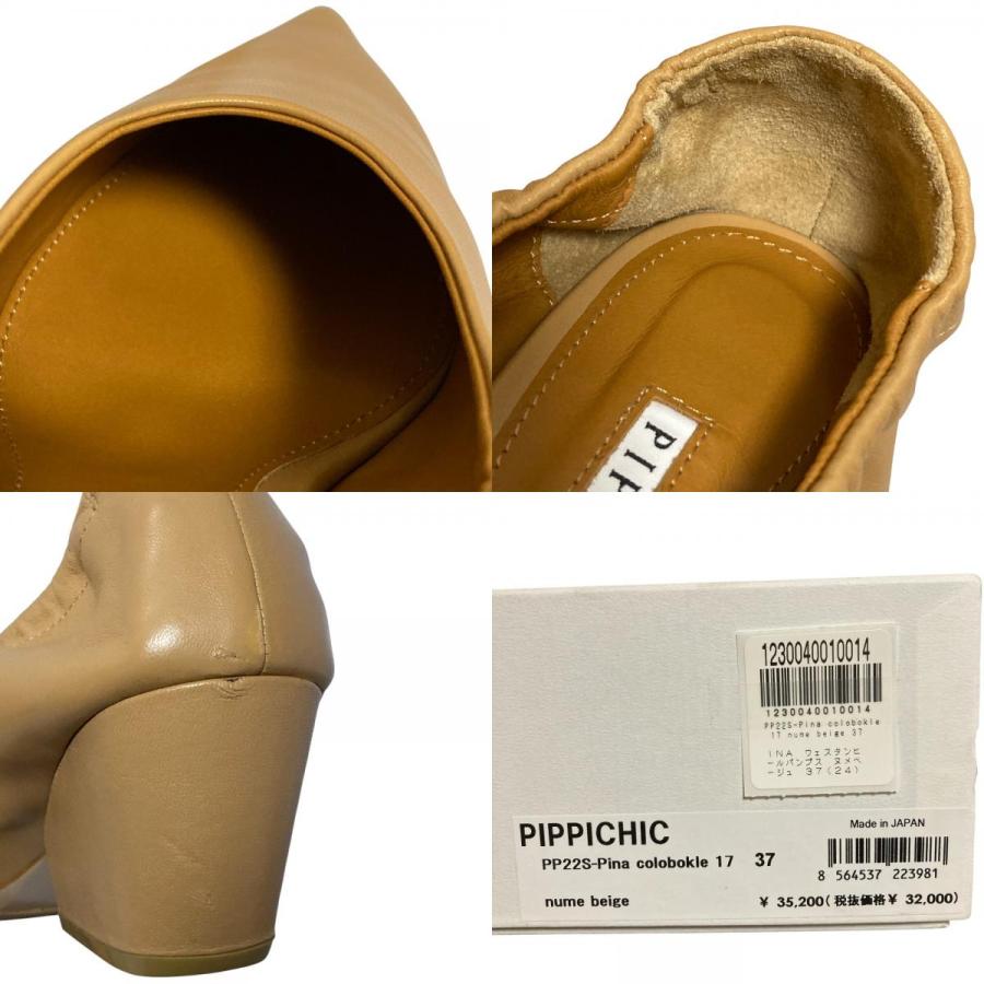 PIPPICHIC（ピッピシック） 美品 レザー ポインテッドトゥパンプス