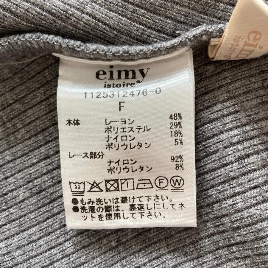 EIMY ISTOIRE（エイミーイストワール） 美品 25AW eimy istoire レース