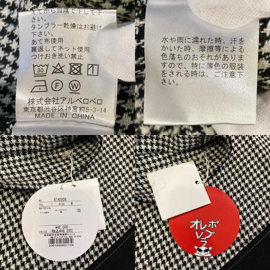 アルベロベロ パンツ 総レース ハート ぶたさん カーキ L アルベロベロ