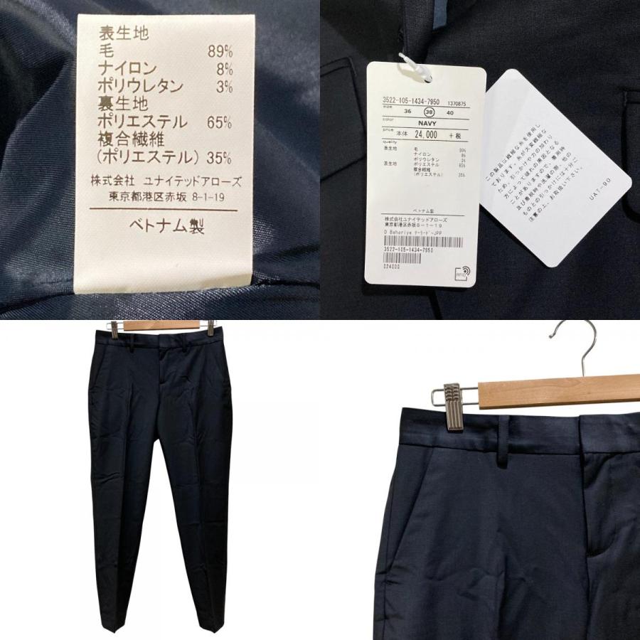 green label relaxing（グリーンレーベルリラクシング） 未使用 UNITED