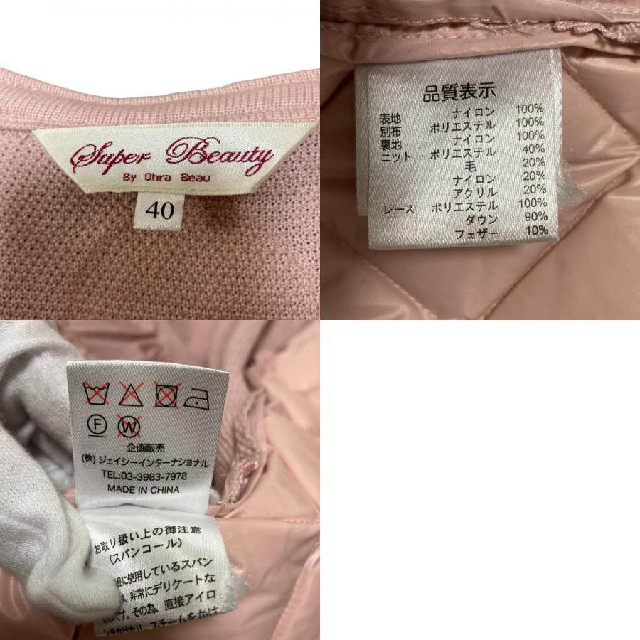 美品 SuperBeauty スーパービューティー パール リボン キルティング