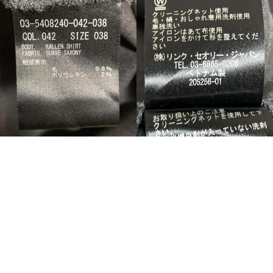 theory luxe（セオリーリュクス） 美品 25AW theory luxe SUAVE SAXONY