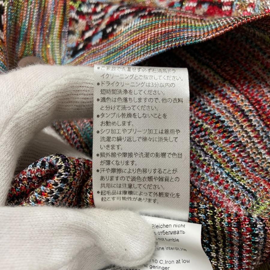 MISSONIロングカーディガン ニット 総柄 イタリア製 ピンク 長袖 40