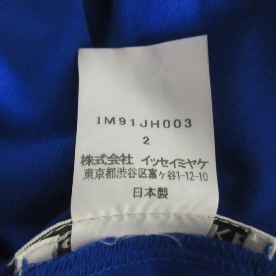 ISSEY MIYAKE（イッセイミヤケ） 美品 アシンメトリードレス 