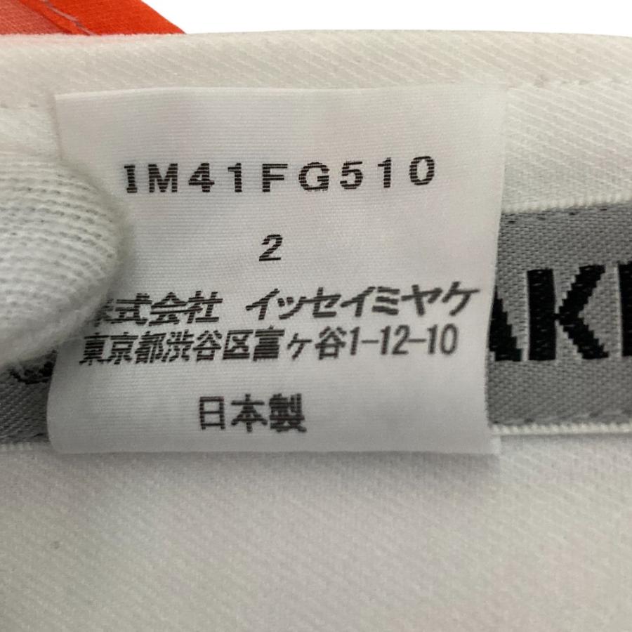 ISSEY MIYAKE（イッセイミヤケ） 美品 14SS Wearing Lightコレクション