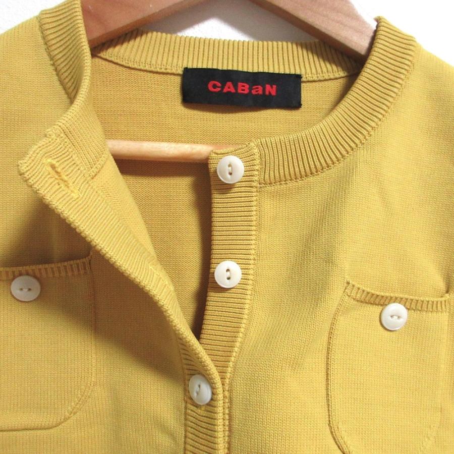 CABaN（キャバン） 良品 トゥモローランド ニットノーカラージャケット 