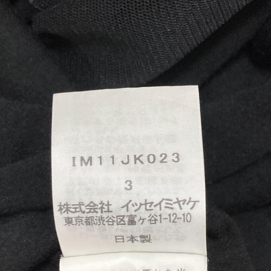 イッセイミヤケ チュール ドッキング 長袖 カットソー アイボリー サイズ3 ISSEY MIYAKE（イッセイミヤケ） 美品 ドレープ チュール 長袖