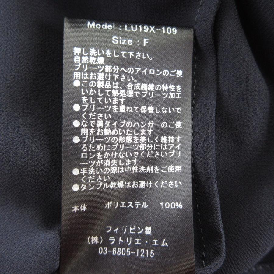 美品 L