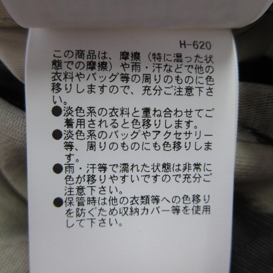 PRANK PROJECT（プランクプロジェクト） 未使用 COW Printed Wrap Slim
