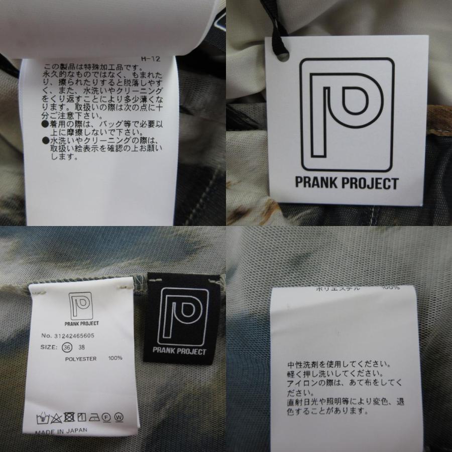 PRANK PROJECT（プランクプロジェクト） 未使用 COW Printed Wrap Slim