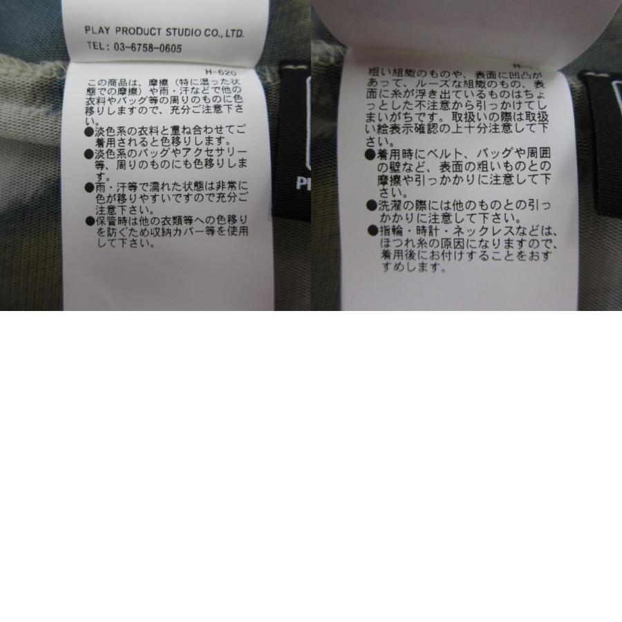 PRANK PROJECT（プランクプロジェクト） 未使用 COW Printed Wrap Slim