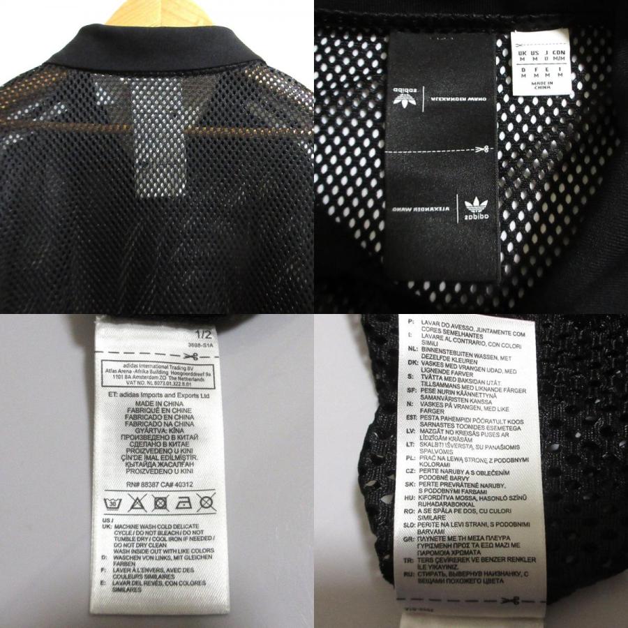 adidas（アディダス） 新品同様 adidas alexander wang アレキサンダー