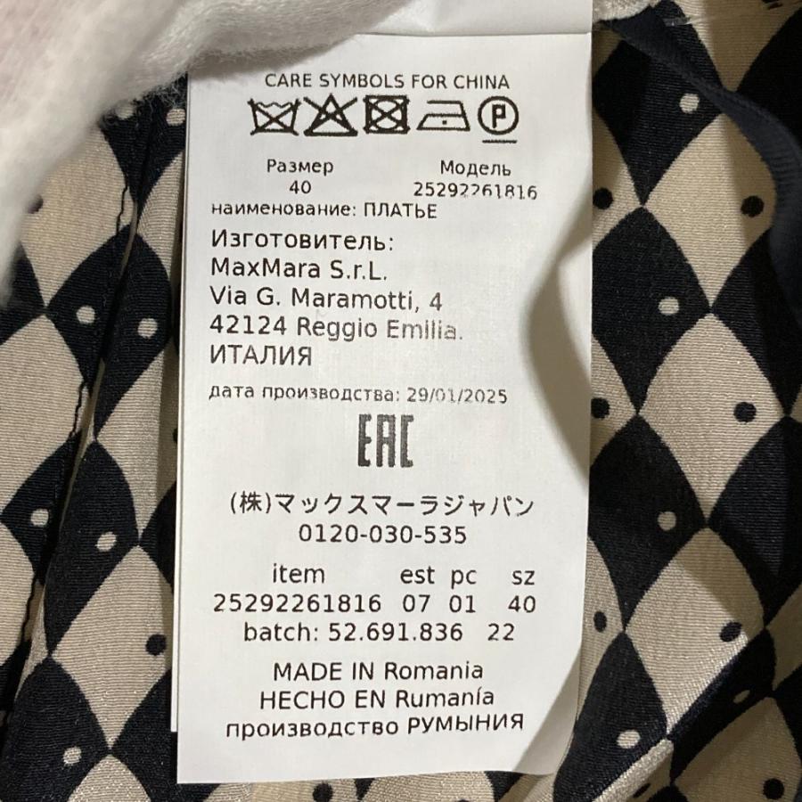 未使用 25ss S MaxMara エスマックスマーラ CHARLOTTE 五分袖 シルク
