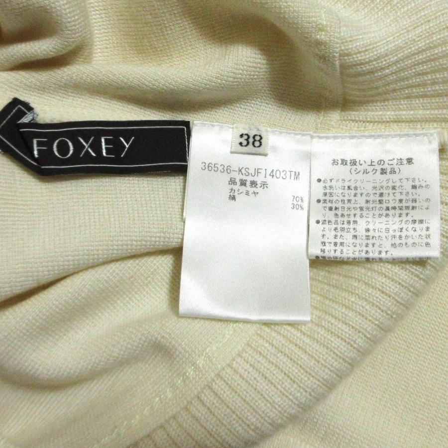 美品 FOXEY フォクシー カシミヤ シルク ニットカーディガン 36536 サイズ38 アイボリー レディース 古着 中古 USED FOXEY（フォクシー） 美品 カシミヤ シルク ニットカーディガン 36536