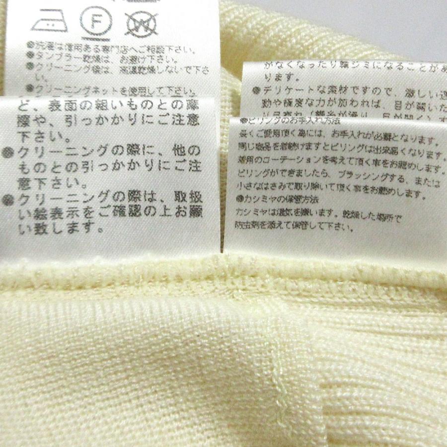 美品 FOXEY フォクシー カシミヤ シルク ニットカーディガン 36536 サイズ38 アイボリー レディース 古着 中古 USED FOXEY（フォクシー） 美品 カシミヤ シルク ニットカーディガン 36536