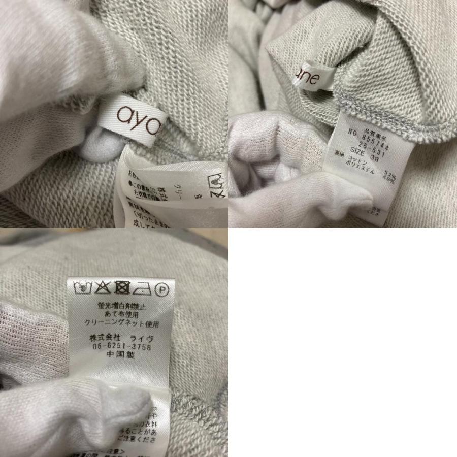 ayane 美品 25AW ayane アヤン 裏毛ロゴ スウェットパーカー サイズ38