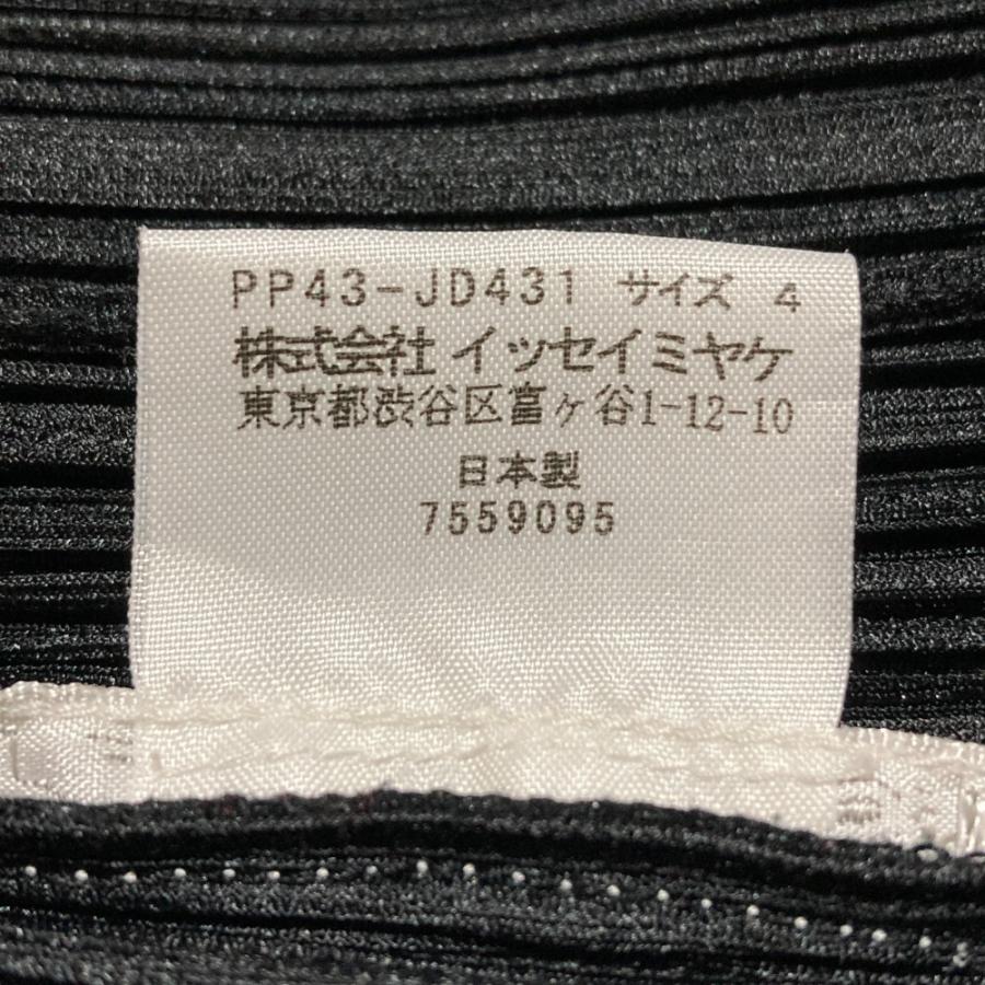 PLEATS PLEASE（プリーツ プリーズ） 美品 PLEATS PLEASE ISSEY MIYAKE