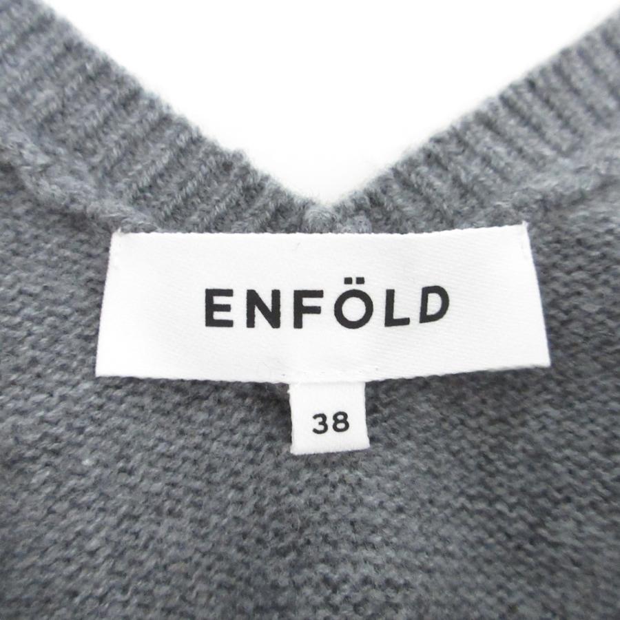 ENFOLD（エンフォルド） 未使用 24AW ENFOLD ニットセット シャツ