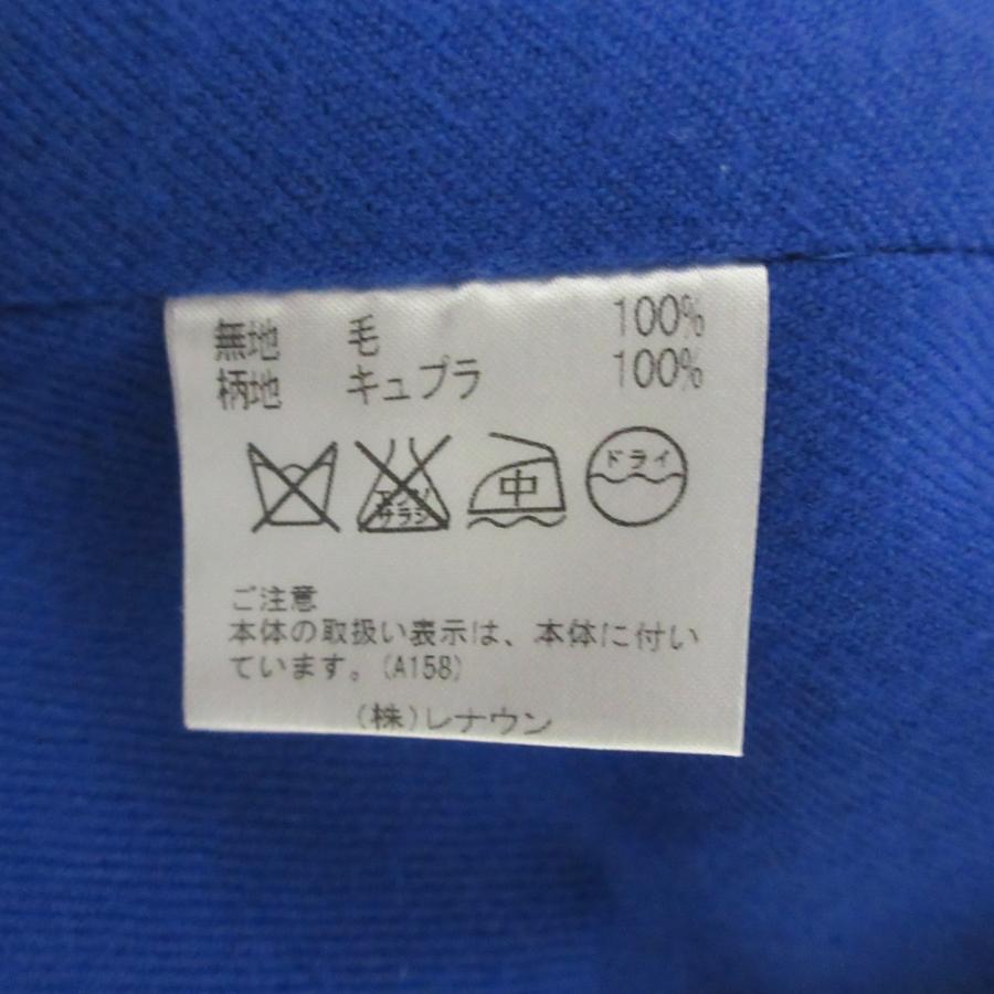 Aquascutum（アクアスキュータム） 美品 ウール ブルーライナー付き