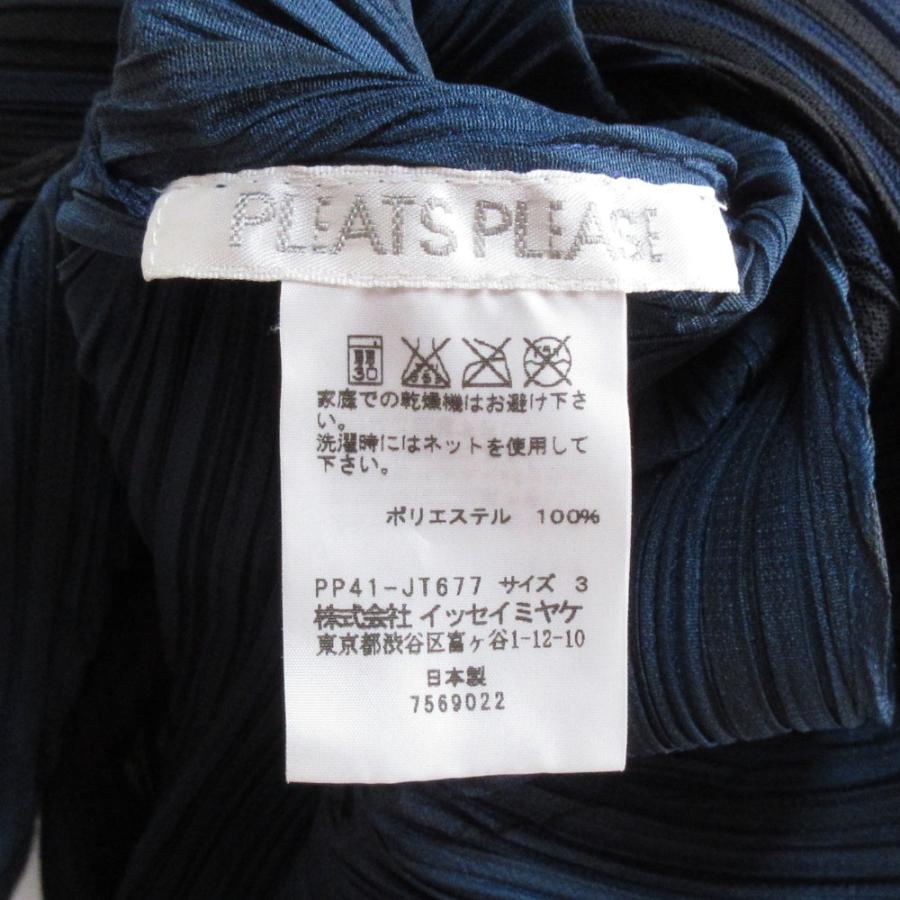 PLEATS PLEASE（プリーツ プリーズ） 美品 PLEATS PLEASE ISSEY MIYAKE