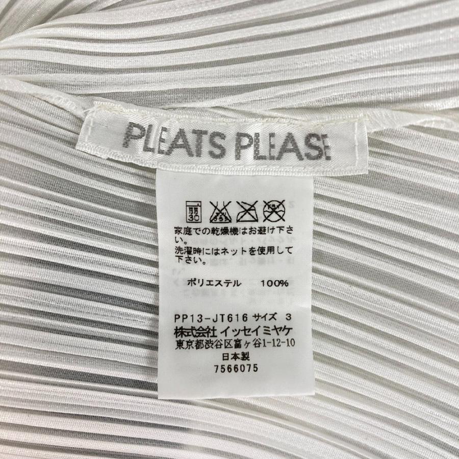 PLEATS PLEASE（プリーツ プリーズ） 良品 PLEATS PLEASE ISSEY MIYAKE