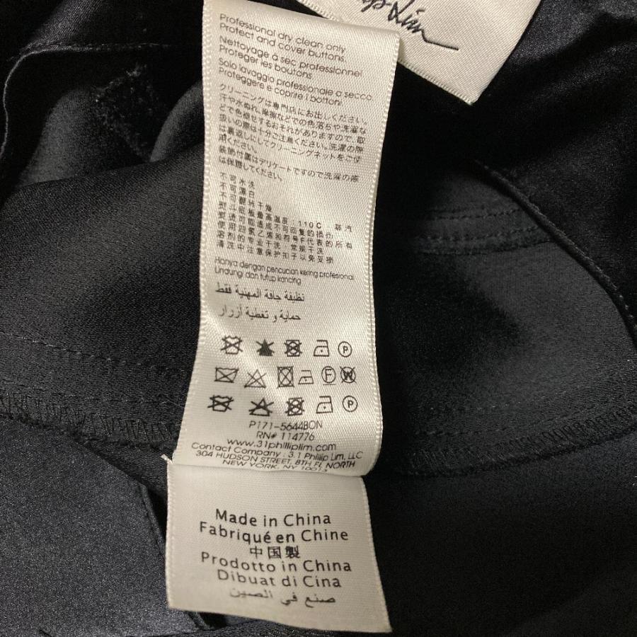 3.1 Phillip Lim（3.1 フィリップ リム） 良品 SAILOR WIDE LEG PANT
