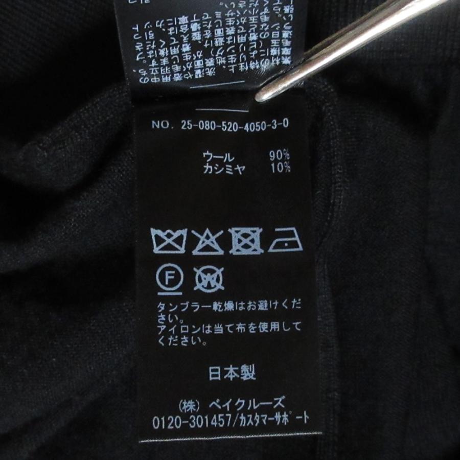 MUSE de Deuxieme Classe 美品 25AW ミューズ ドゥーズィエム クラス