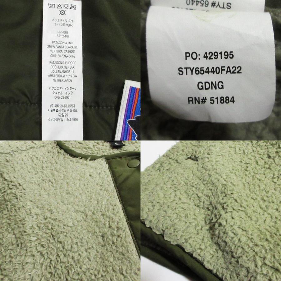 patagonia（パタゴニア） 良品 ガールズロスガトスカーディガン 65440
