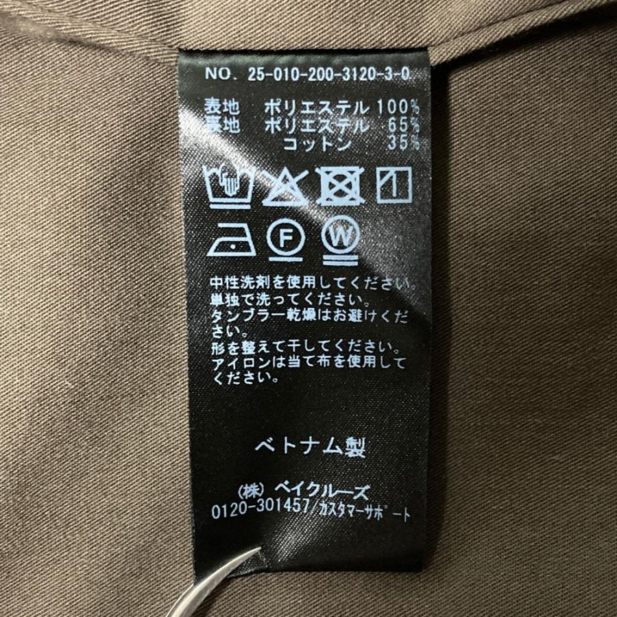 美品 25AW Spick and Span スピックアンドスパン Vカラーロングジレ
