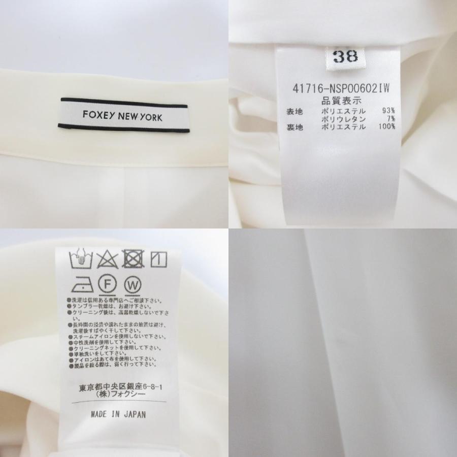 FOXEY NEW YORK 良品 フォクシーニューヨーク Giselle Pants ジゼル