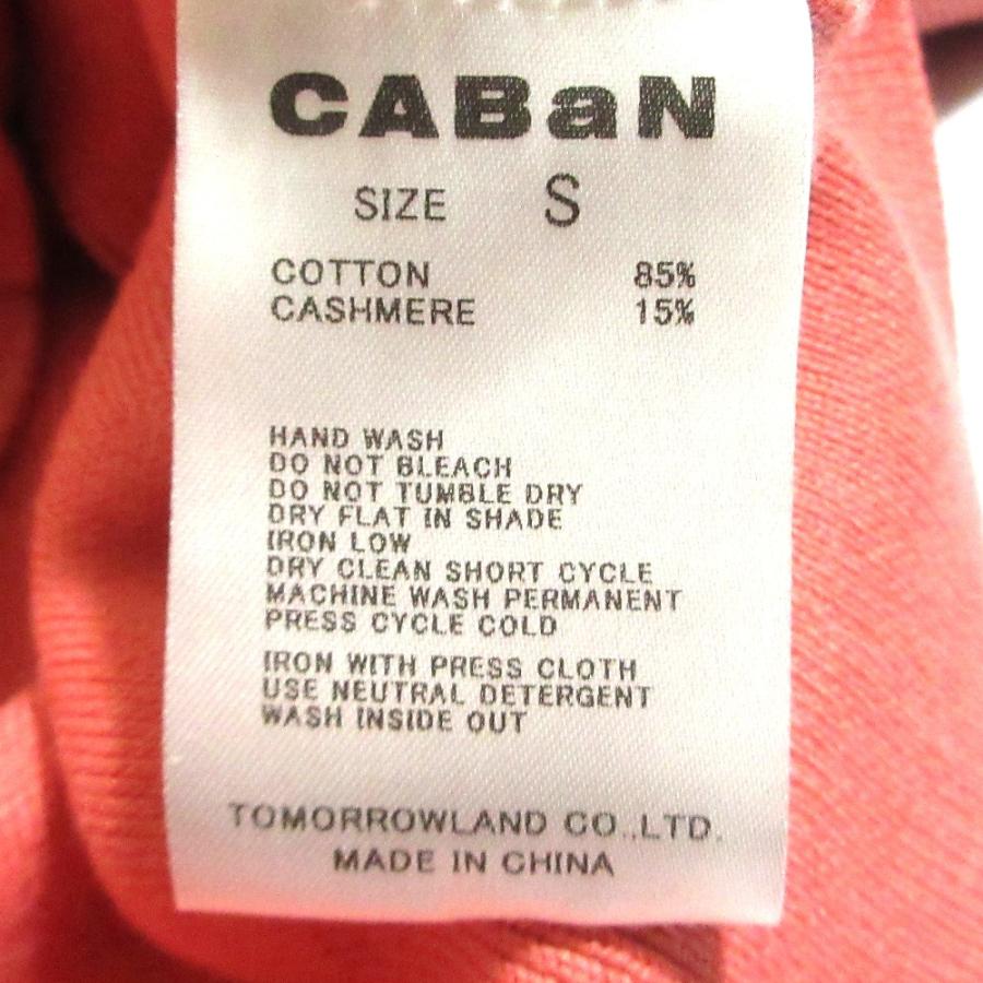 CABaN（キャバン） 美品 23AW CABaN TOMORROWLAND トゥモローランド