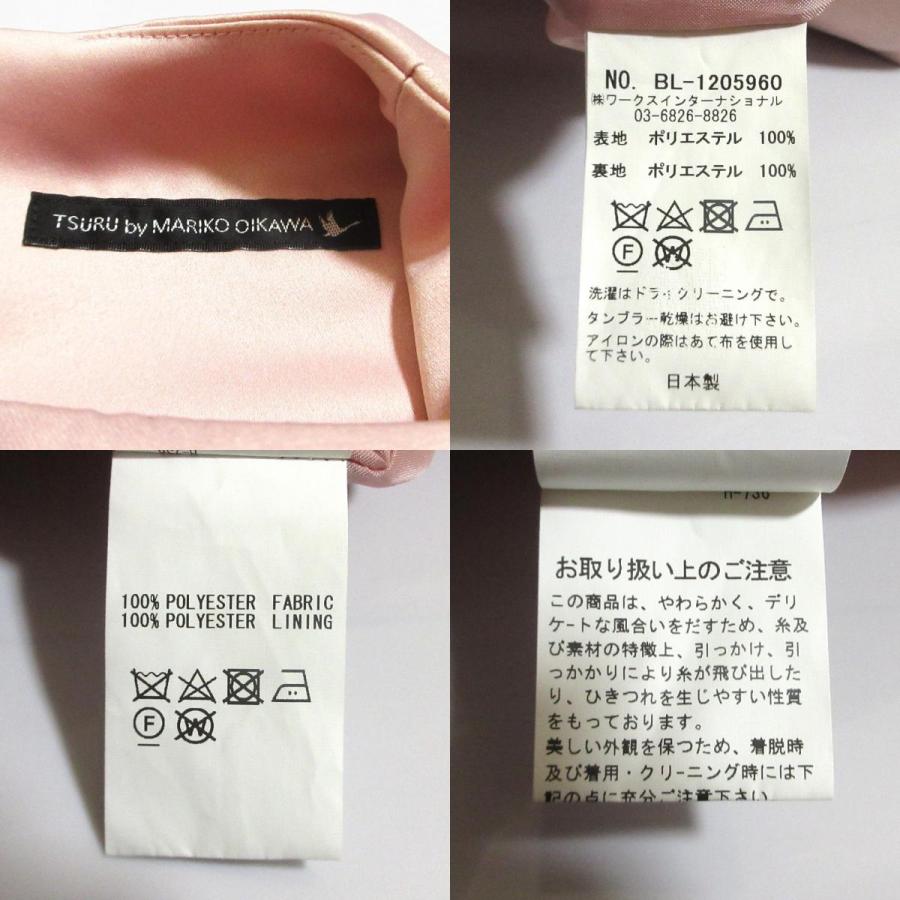 TSURU by Mariko Oikawa（ツルバイマリコオイカワ） 美品 ノースリーブ