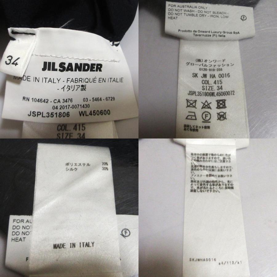 JIL SANDER（ジルサンダー） 良品 シルクブレンド ロング フリル