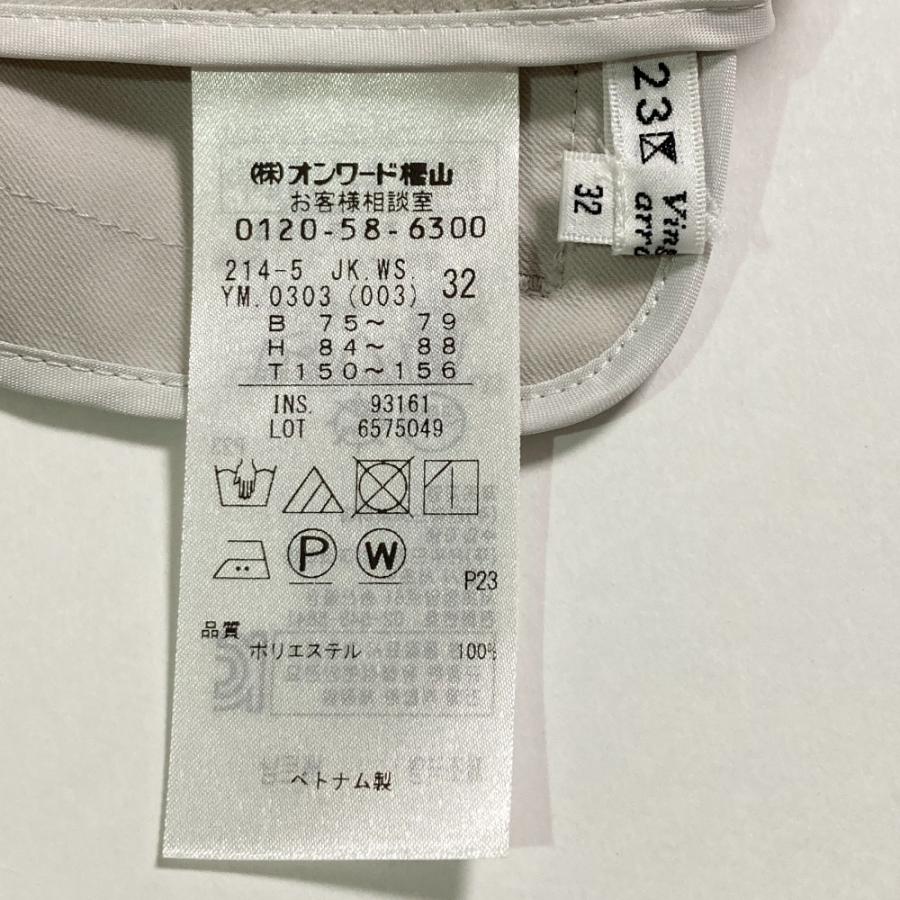 23区 NIJYUSANKU 1B テーラードジャケット 32 ライトグレー レディース 